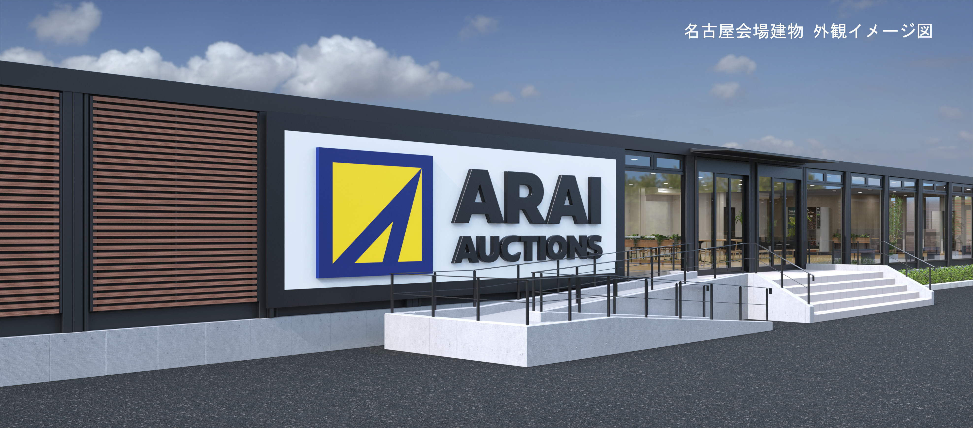 Arai Auction Nagoya